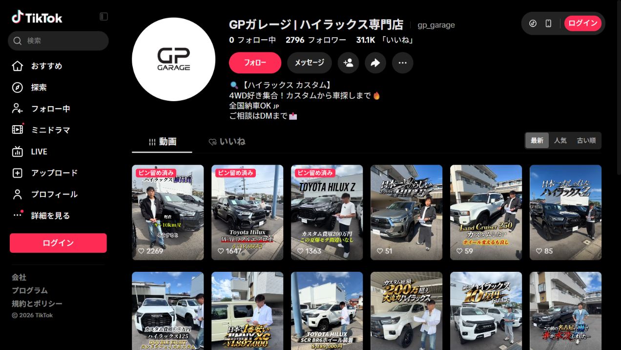GPガレージのTikTokプロフィールとハイラックスの公開投稿。